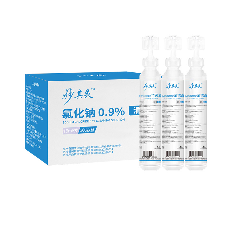 Physiological saline medical cleaning liquid small branch apply wet application on the face sodium chloride tattoo with 15ml nose washing