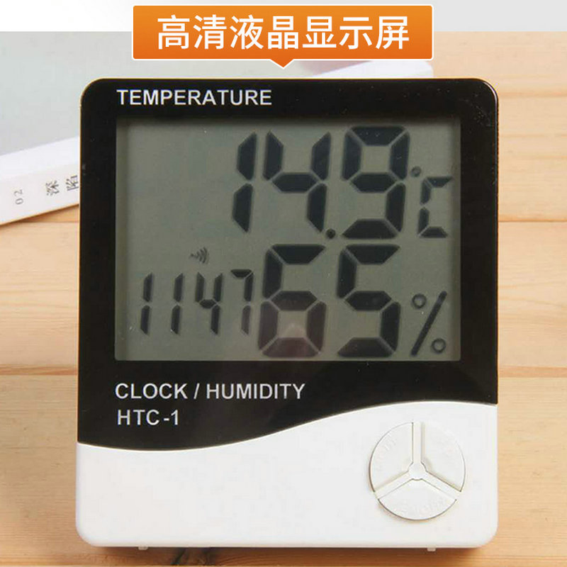 Htc-1 Household Digital Temperature and Humidity Meter Indoor Digital Display Temperature and Humidity Meter Large Screen Alarm Clock Temperature and Humidity Meter