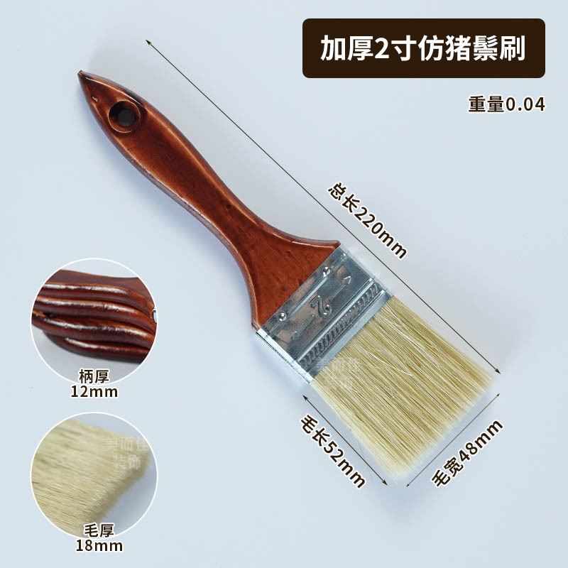 Factory wholesale 793 lengthened thickened wooden handle paint brush handle silky oil immersion more durable barbecue brush paint brush