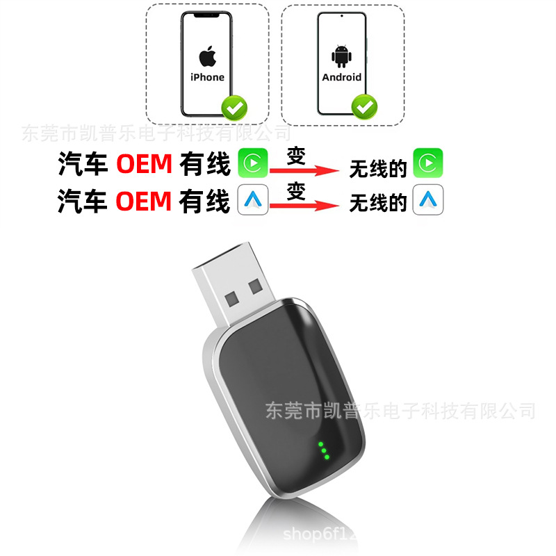 Cross-Border Hot Selling Carplay Wired to Wireless Carplay Box Android Auto Car-Machine Interconnection Adapter