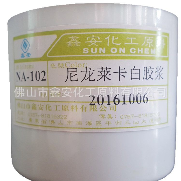 High-Quality Glue Manufacturers Supply Water-Based High-Quality Glue High-Quality Glue Water-Based Stereo Primer