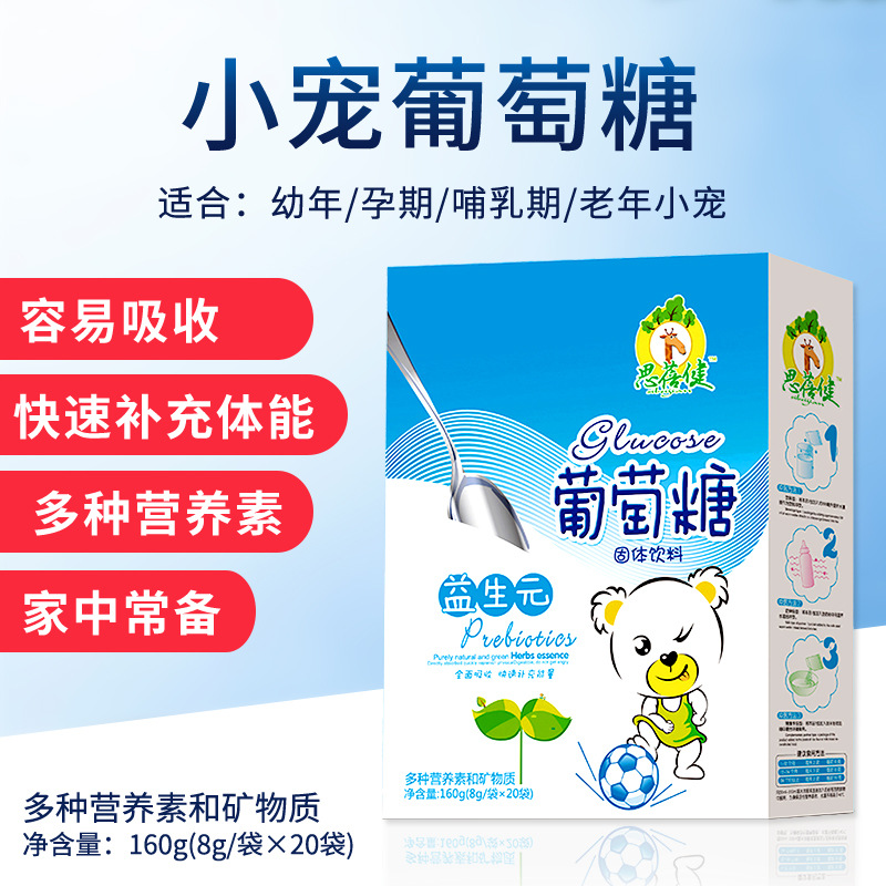 Съедобные электролитные многомерные глюкозные коробки для домашних животных: кошек, собак, кроликов и Тоторо