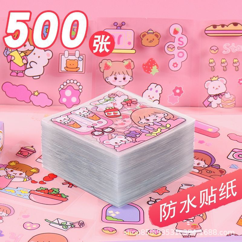 200 sheets of non-repeating hand account stickers cute girl cartoon cute decorative waterproof notebook material paper stickers