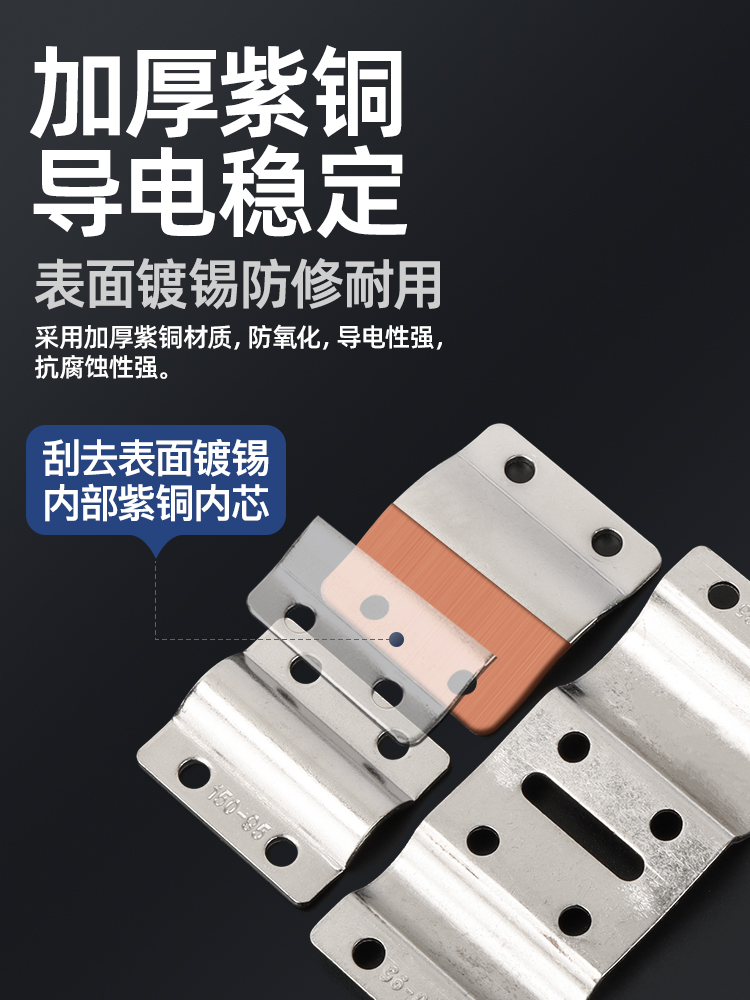 Wire Shunt Xlf Wire and Cable Brancher High Current T-Type Quick Terminal Block Terminal Wire Clamp