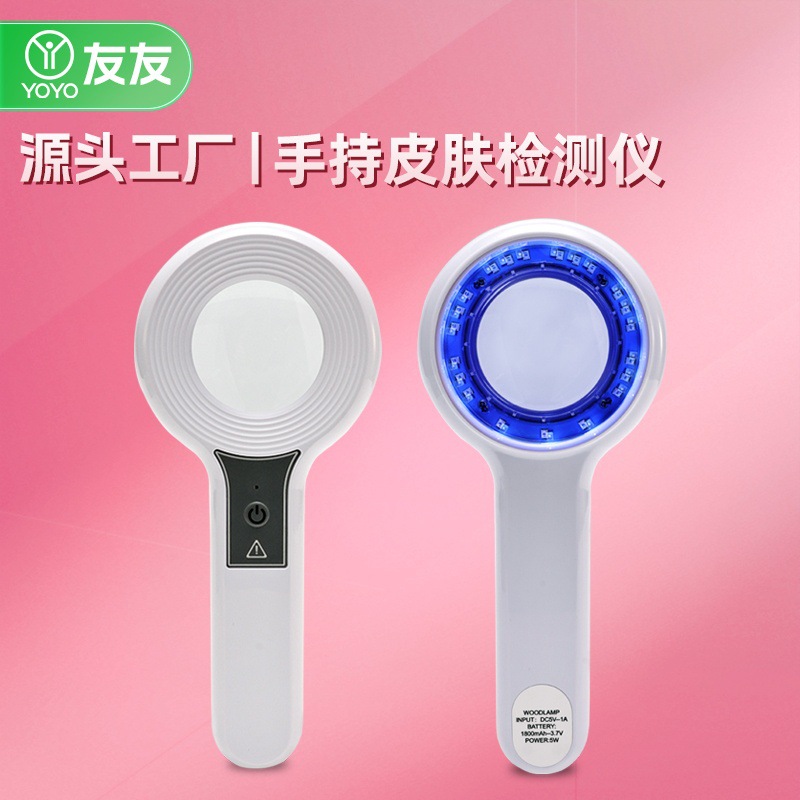 Новая ручная лампа Вуда, детектор кожи с холодным светом и ультрафиолетовым фильтром, косметический инструмент