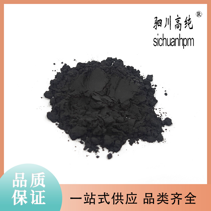 3N-6N High-Purity Boron Powder 150/200 Mesh High-Purity Powder Special for Fluxes After-Sales Quality Assurance