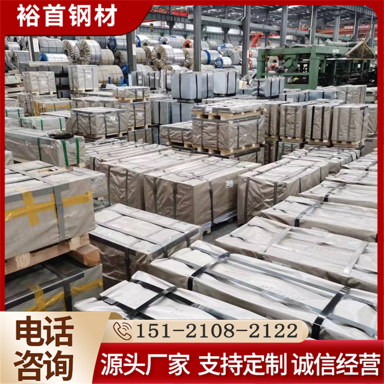 Baosteel Cold-Rolled B50Ar300 Electrical Steel Plate Roll, Non-Oriented Silicon Steel, Complete Brand, Customized Length Processing