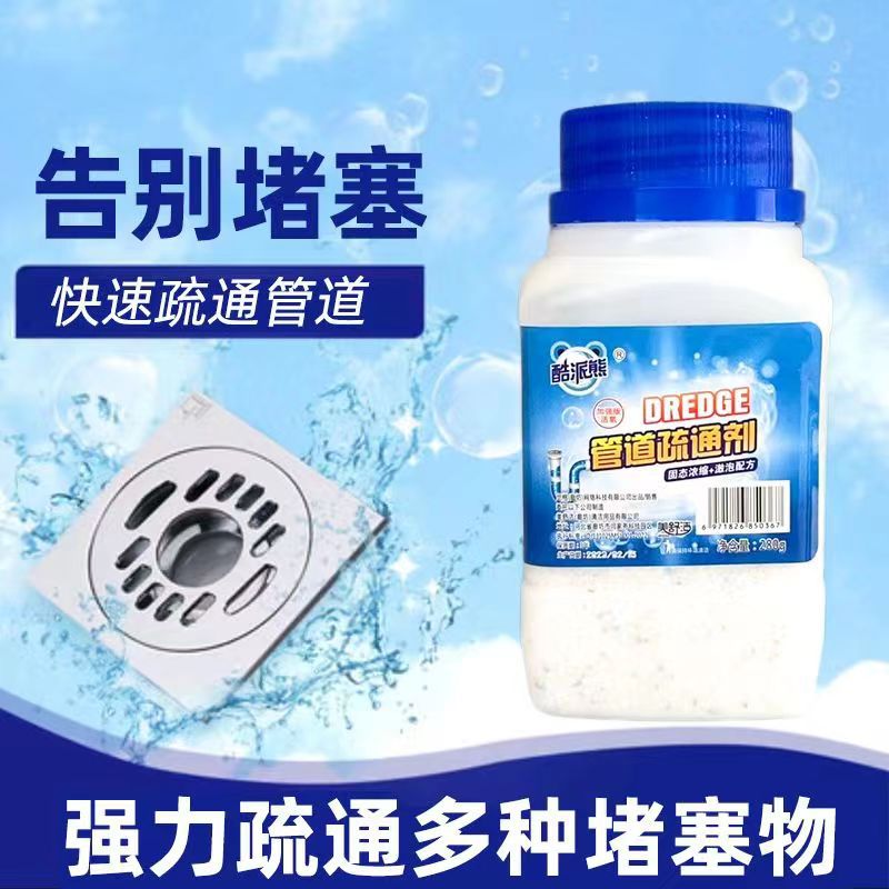 Pipe Dredging Agent, Strong Dissolving Power, Kitchen Oil Stain, Toilet, Sink Clogged Sewer Dredging Agent Manufacturer