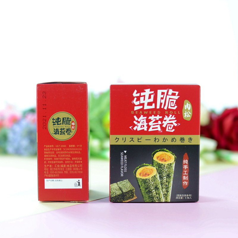 Huijia Pure Crisp Sea Moss Roll Greedy Snacks Cake Accompanied by Full Moon One Year Wedding Birthday Accompanying Gift 5 Pack