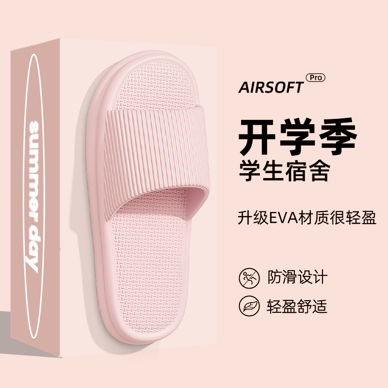 Slippers Men's Summer Home Indoor 2024 New Household Bathroom Non-slip Couple Eva Slippers Men's Slippers
