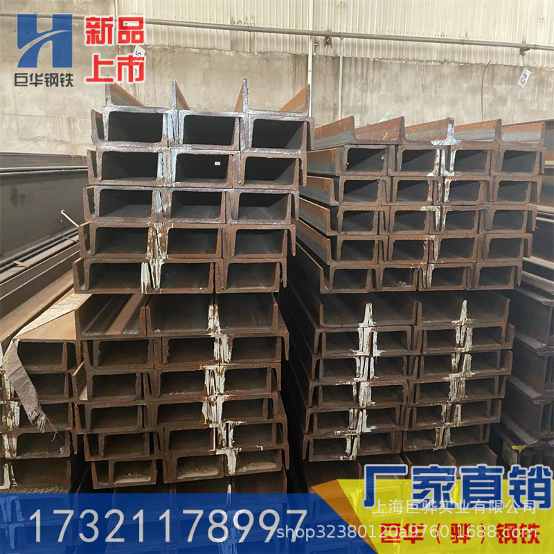 Low Alloy Channel Steel Q355B Q355C Hot Rolled Channel Steel Anti-Corrosion and Low Temperature Resistant Galvanized for Bridge Ship Industry, Etc