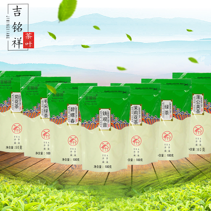 Supermarket Bagged Tea Tieguanyin Green Tea Jasmine Tea White Tea Black Oolong Tea Individually Packaged Black Tea