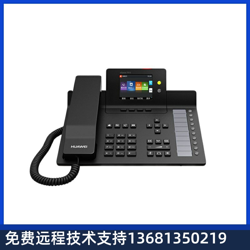 Huawei Huawei Espace7910 Color Screen Ip Phone Supports Poe Power Supply Esp