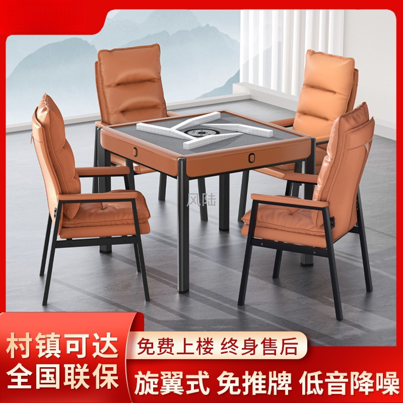 Машина для маджонга с ротором, полностью автоматический обеденный стол, бесшумный коммерческий стол для маджонга