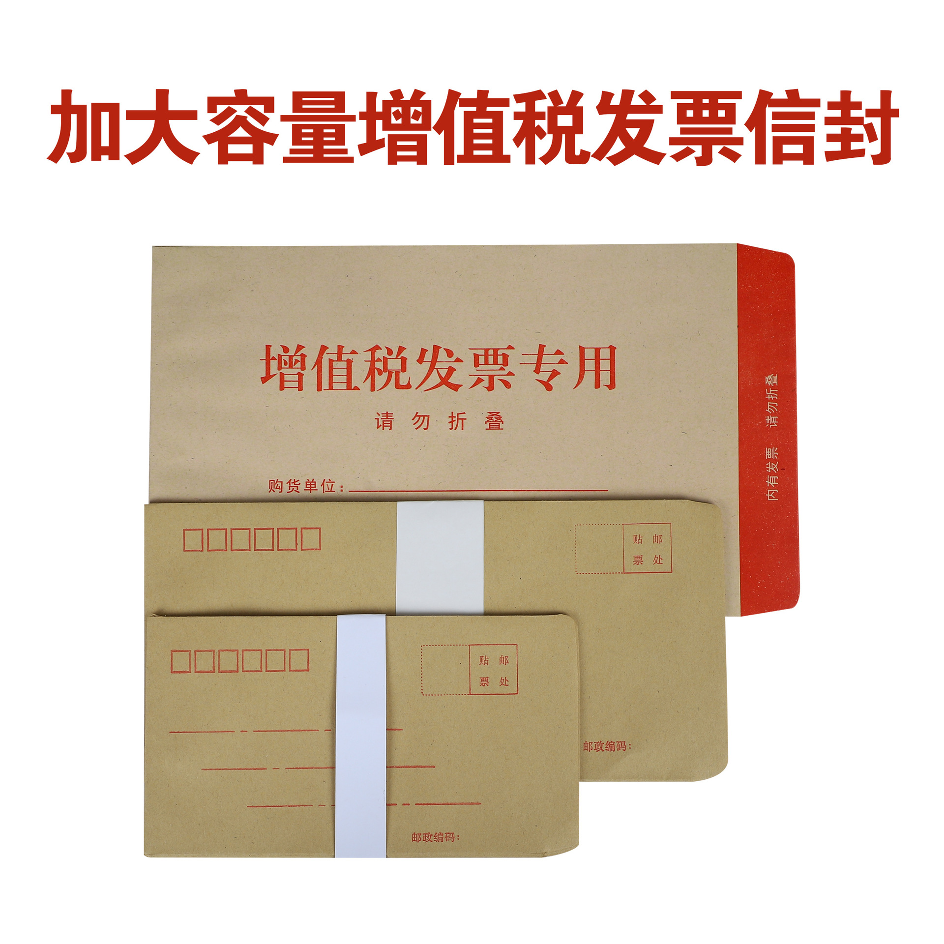 Wholesale Thickened Kraft Paper Envelopes with Logo Printing, Yellow and White Vat Payroll Bags, Logo Handwritten Customization