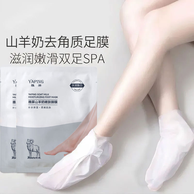 Yaping Goat Milk Rejuvenating Hand Mask + Yaping Goat Milk Rejuvenating Foot Mask Whitening Anti-Crack Dry Rough Moisturizing