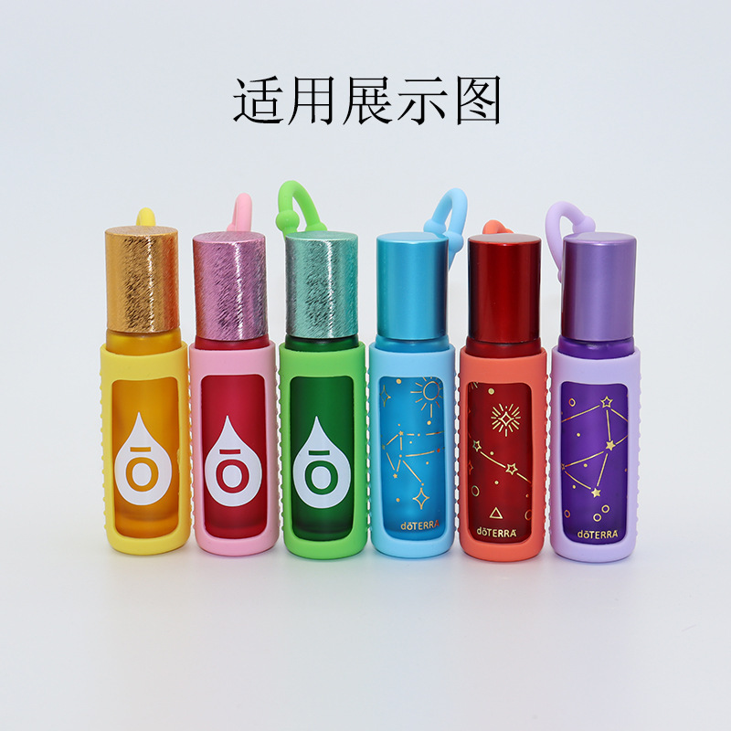 10ml Essential Oil Bottle Silicone Sleeve Roller Ball Bottle Spray Bottle Protective Sleeve Essential Oil Bottle Silicone Lanyard Default Item