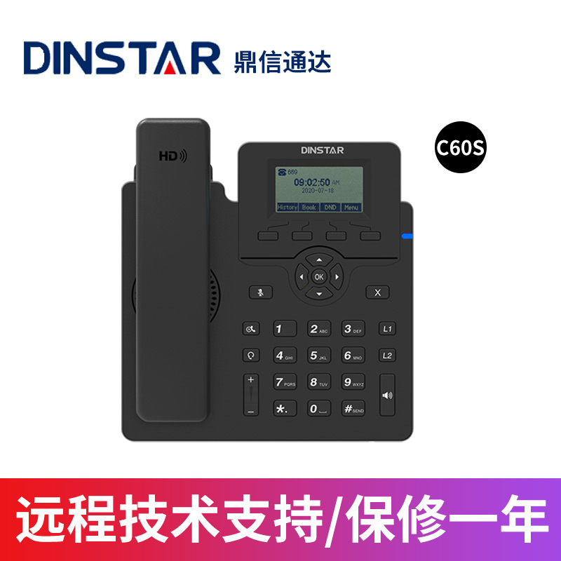Dingxin Tongda Business Sip Phone Network Phone Voip Black and White/Color Screen Phone Office Call Center Customer