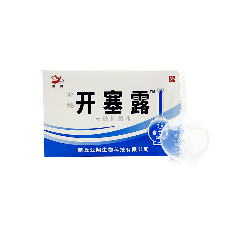Yaxiang Kaiselu Genuine 20ml Containing Glycerin for Kidsren and Adults with Dry and Hard