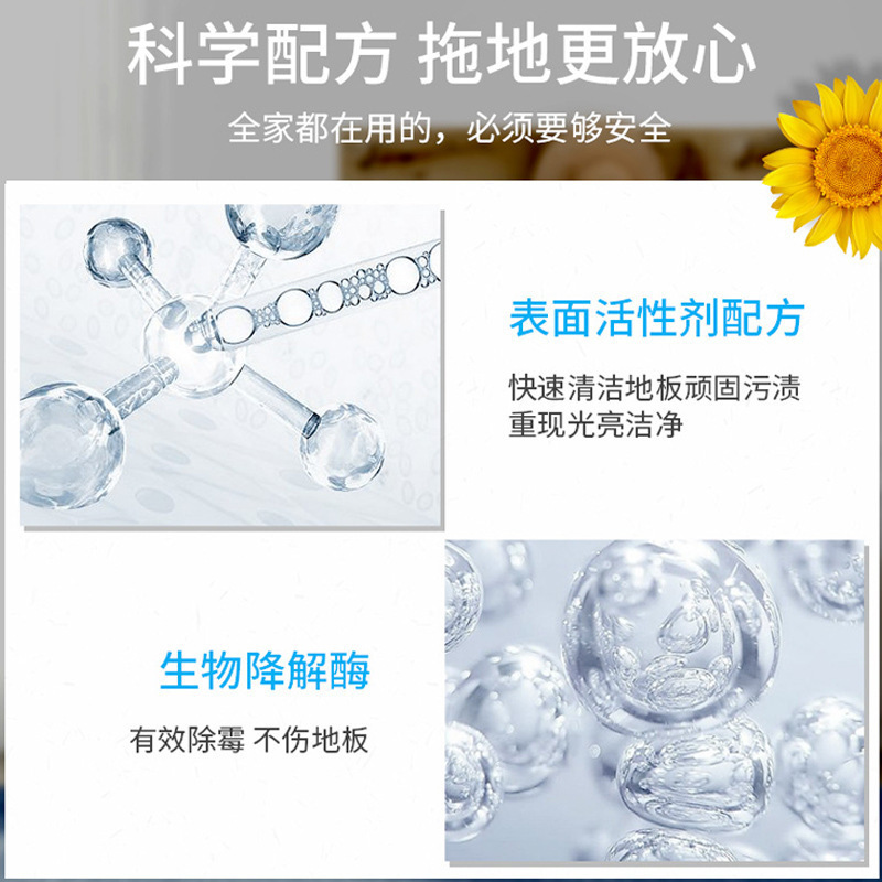 Floor Cleaning Tablets for Wiping Floor Tiles, Household Floor Cleaner for Removing Stains and Descaling, Brightening and Fresh Scent Mop Cleaning Tablets