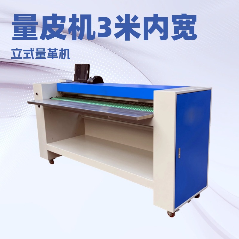 Полностью автоматический компьютерный кожный измерительный станок, длина 3 м, производитель-источник
