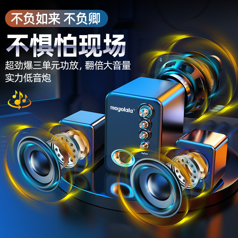 Q8 Audio Computer Speakers Desktop Home Small Speakers Mini Super Bass Wired Multimedia Bluetooth