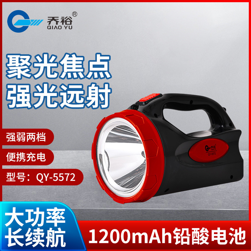 В наличии оптовая QY-5572 яркая светодиодная портативная лампа большой площади для наружного использования, перезаряжаемый аварийный портативный фонарь