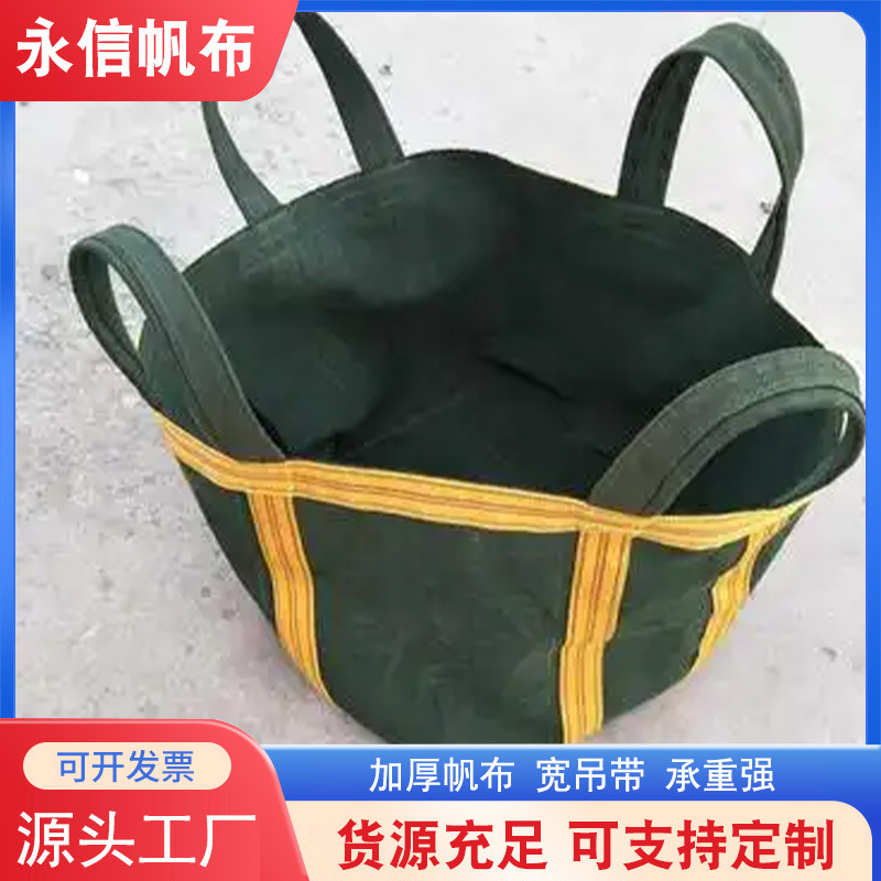 Thickened canvas ton bag round square high-altitude hanging bag construction site sand and gravel transfer canvas ton bag ton bag