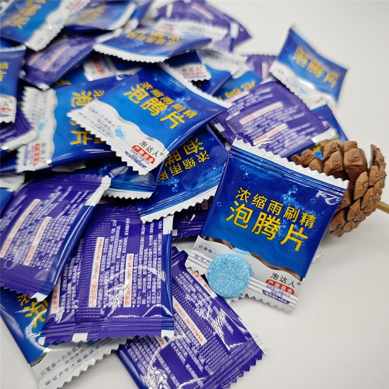 Эффервесцентные таблетки для стекол автомобиля Bubble Master, концентрат для очистки стекол, масло для стеклоочистителей