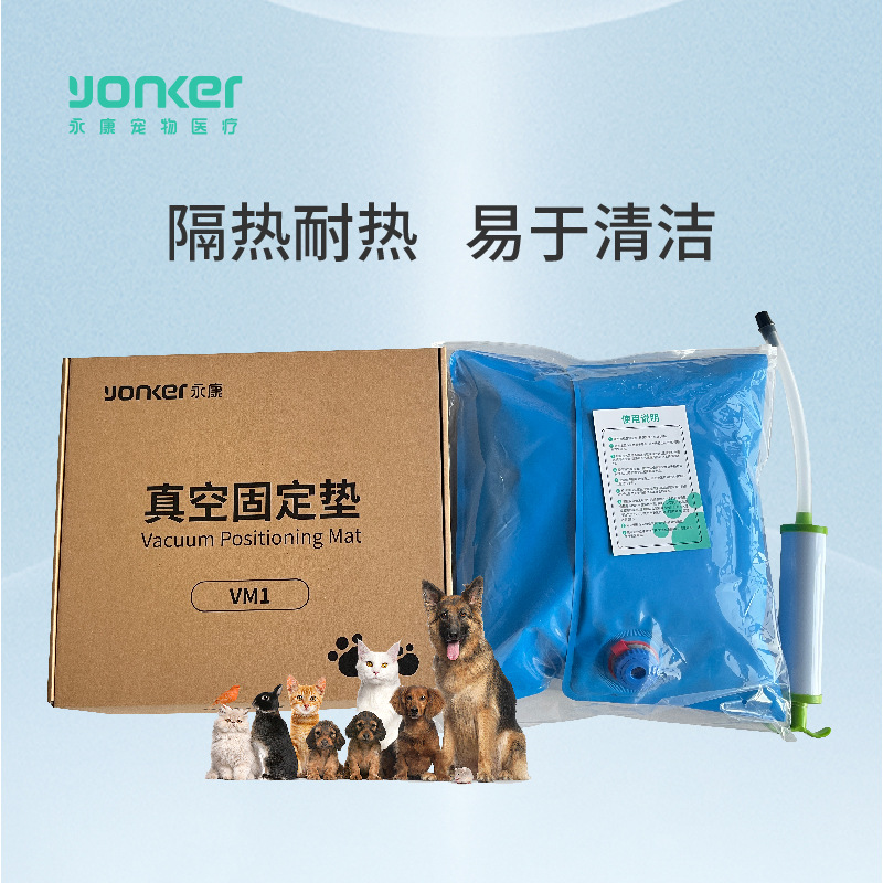 Cross-border export pet fixing pad VM1 pet hospital for cats and dogs waterproof easy-to-take-care surgery antibacterial quick-drying