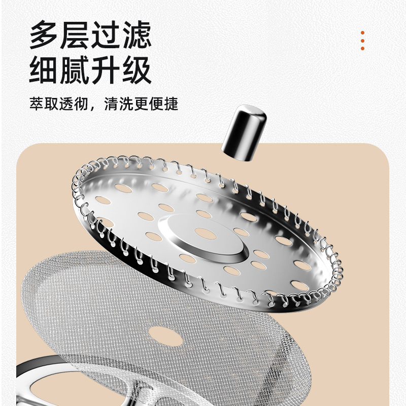 French press pot 304 stainless steel high borosilicate glass French press pot coffee milk bubble tea filter screen French press pot manufacturers