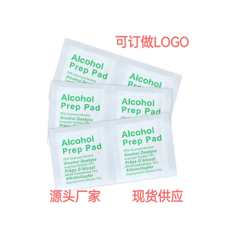 1 2 dry and wet bag alcohol bag mobile phone tempered film auxiliary tool cleaning alcohol cotton wholesale