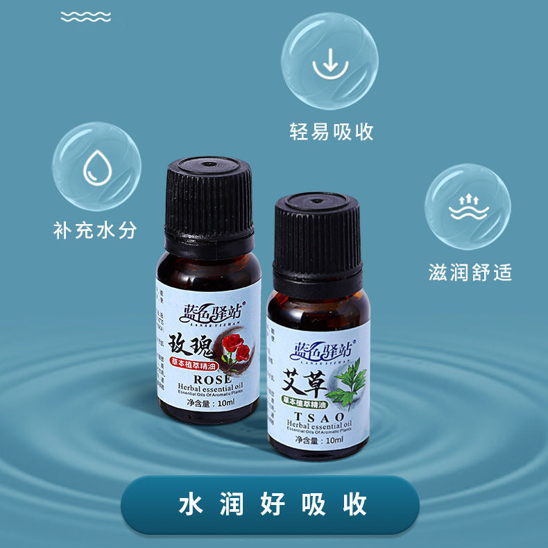 Mugwort Essential Oil Massage Rose Lavender Plant Scraping Massage Open Back Meridian Body Massage Essential Oil Wholesale
