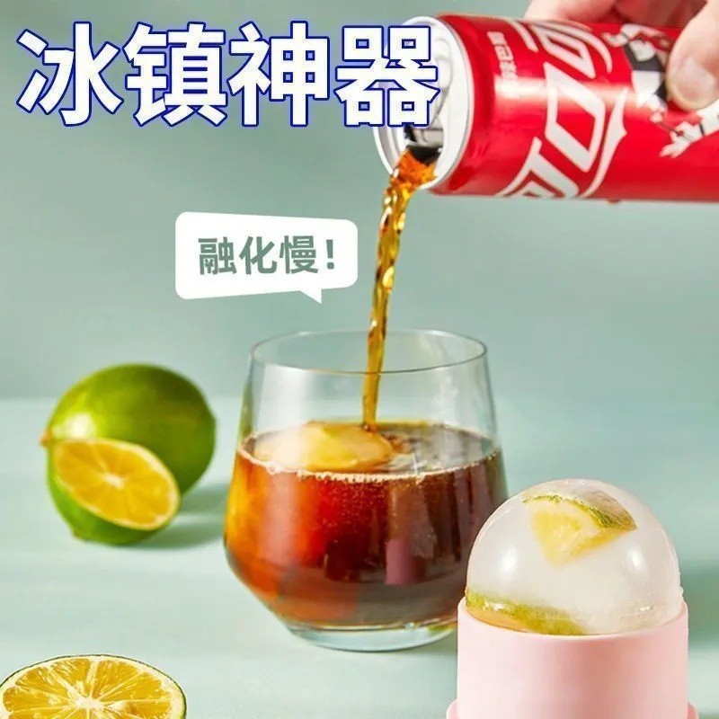 Whiskey Ice Ball Mold Ice Ball Ice Maker Household Large Ice Cube Mold Household Silicone Ice Mold 6CM