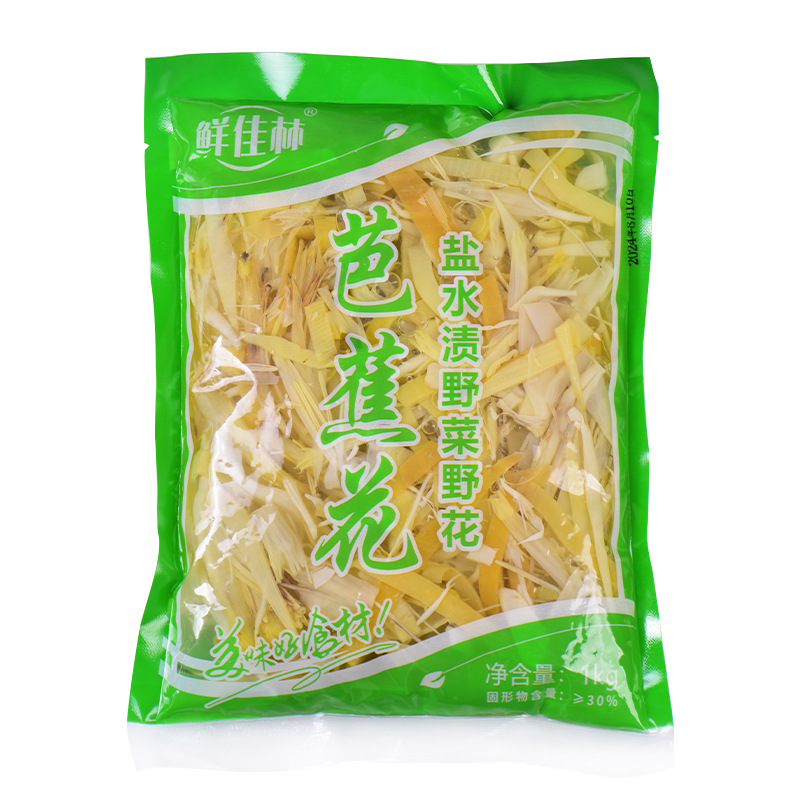 Banana Flower Yunnan Fresh Mountain Forest Wild Vegetables High-Quality Special Ingredients Wild Banana Flower Fresh-Keeping Vegetables 1kg Bag