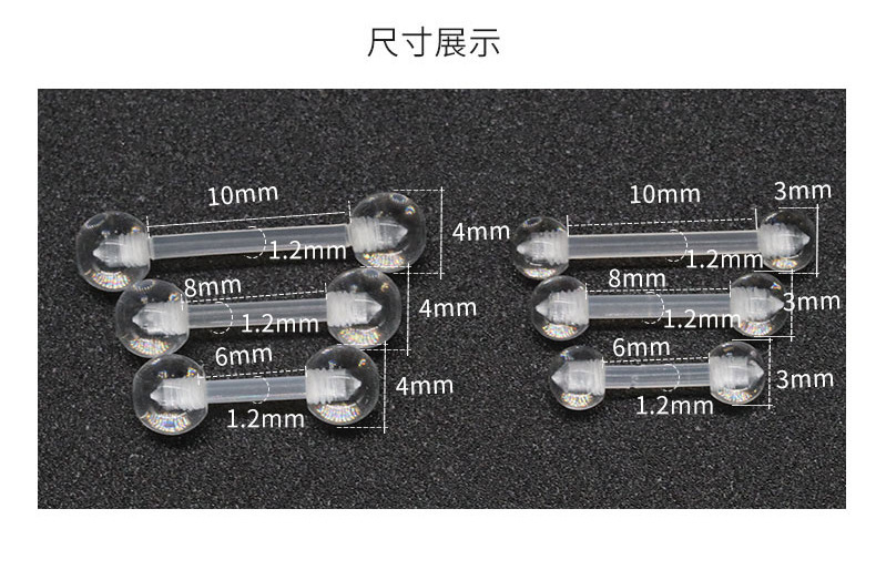 Factory wholesale transparent ear bone nail lip nail piercing jewelry nose nail piercing jewelry eyebrow nail acrylic lip nail