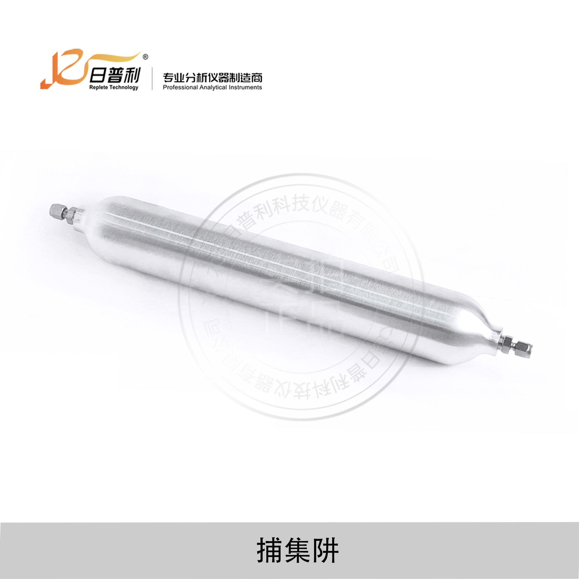 Специальная трубка для удаления кислорода для газового хроматографа Shimadzu от Anjili