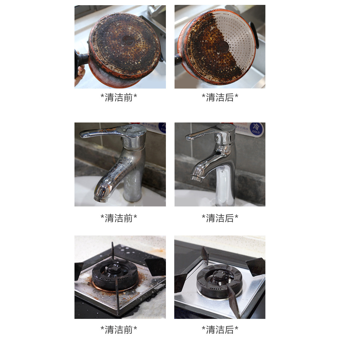 Stainless Steel Cleaning Paste Master Powder, Powerful Rust and Glue Stain Removal, Special for Boiler Black Stains, Stain Removal Paste, Factory Direct Sales