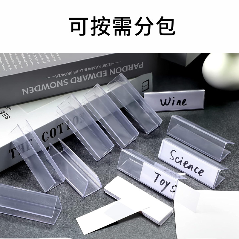 in stock Amazon transparent plastic profile wood board price tag PVC price tag with paper shelf price clip