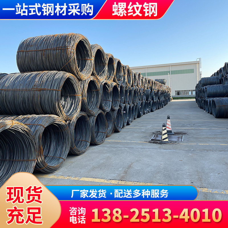 Оптовая продажа круглой арматуры Hrb400, материалы для антисейсмического строительства