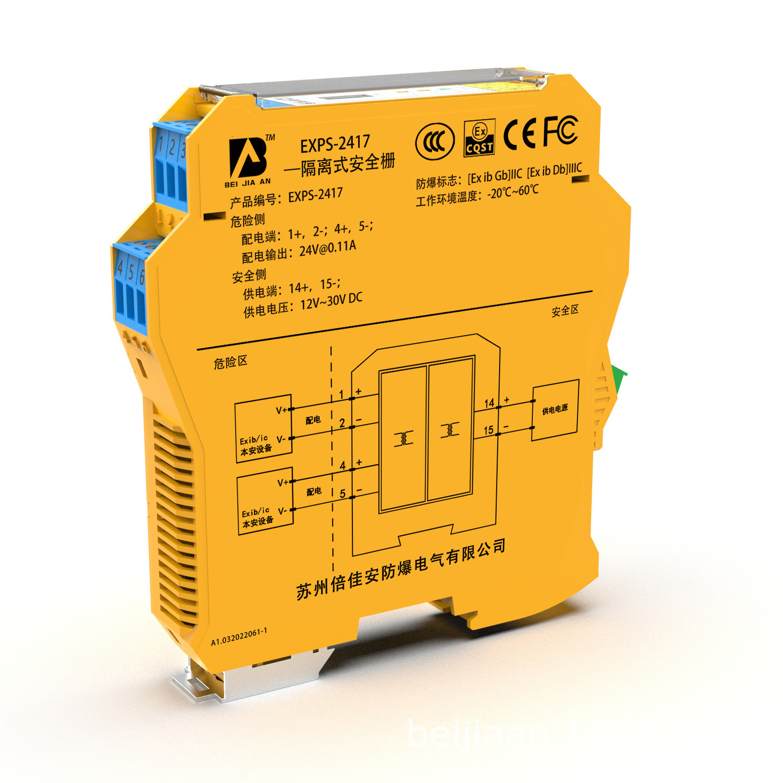 Exps-2400 24V Intrinsically Safe Power Supply Explosion-Proof Intrinsically Safe Power Supply Explosion-Proof Certification 3C Certification