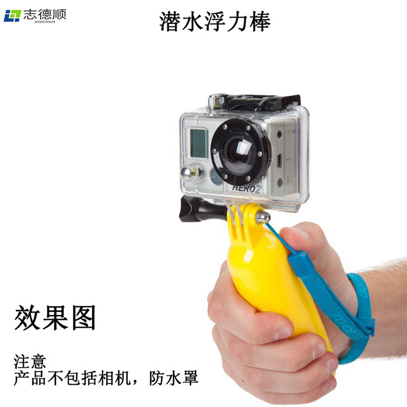 Gopro 8 Underwater Camera Sponge Buoyancy Stick Xiaoyanshan Dog Sj Detachable Non-Slip Handheld Stick Removable Diving Stick