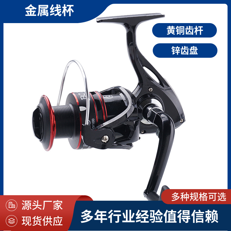 Специальное предложение металлическая катушка для спиннинга рыболовная катушка морская катушка для удочки катушка для рок-фишинга дорожная катушка азиатская катушка морская рыбалка рыболовные принадлежности оптом