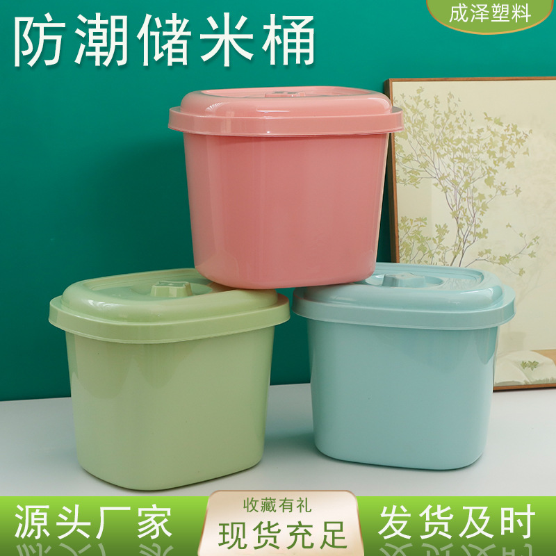 Контейнер для риса с защитой от насекомых и влаги, герметичный, утолщенный, для хранения риса и муки