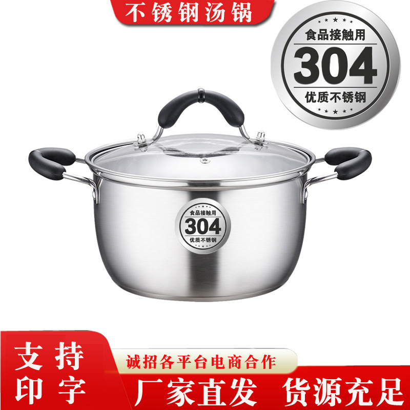 304 нержавеющая сталь, кастрюля с многослойным дном, корейская, для горячих блюд, подарок, паровая кастрюля для супа