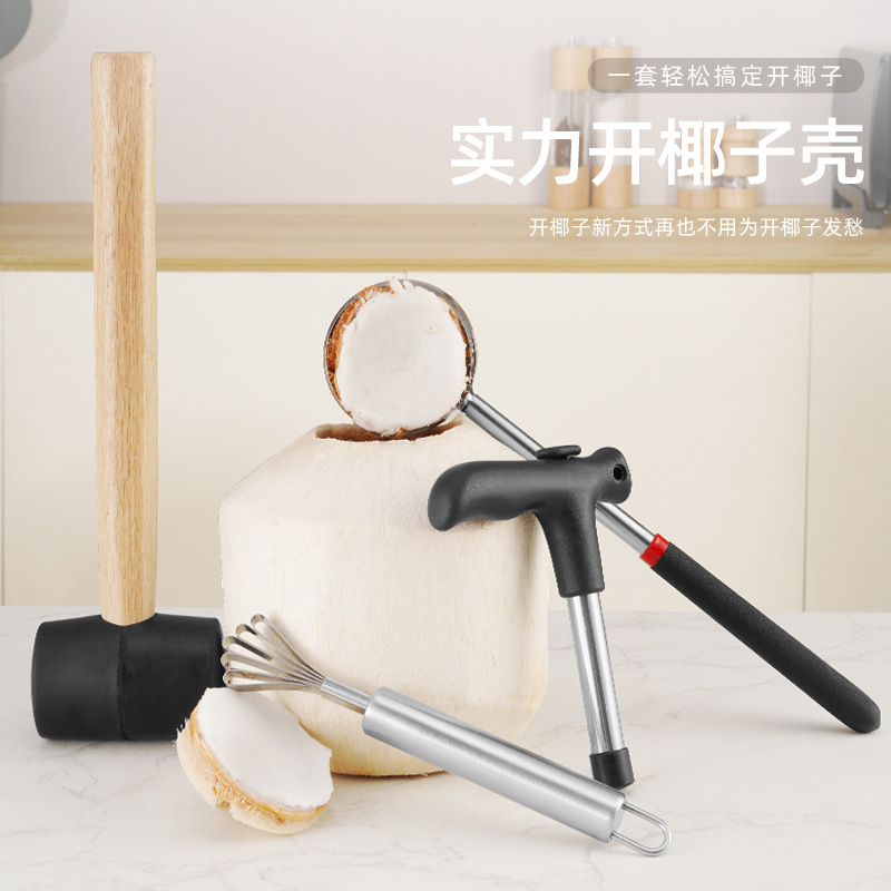 Manufacturer in stock stainless steel coconut opener suit multi-function coconut shell opener coconut meat planer