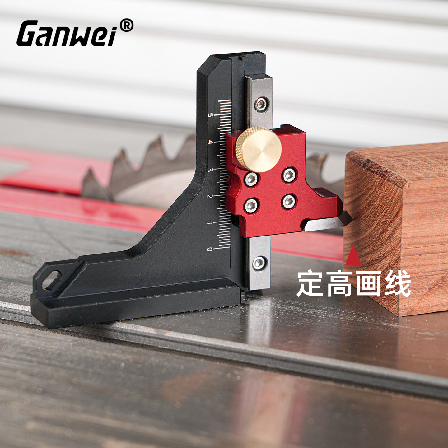 Ganwei Highly Planned Line Gauge Height Measurement Fixed Height Drawing Line Measuring Instrument Woodworking Tool Saw Table Trimming Machine Adjustment