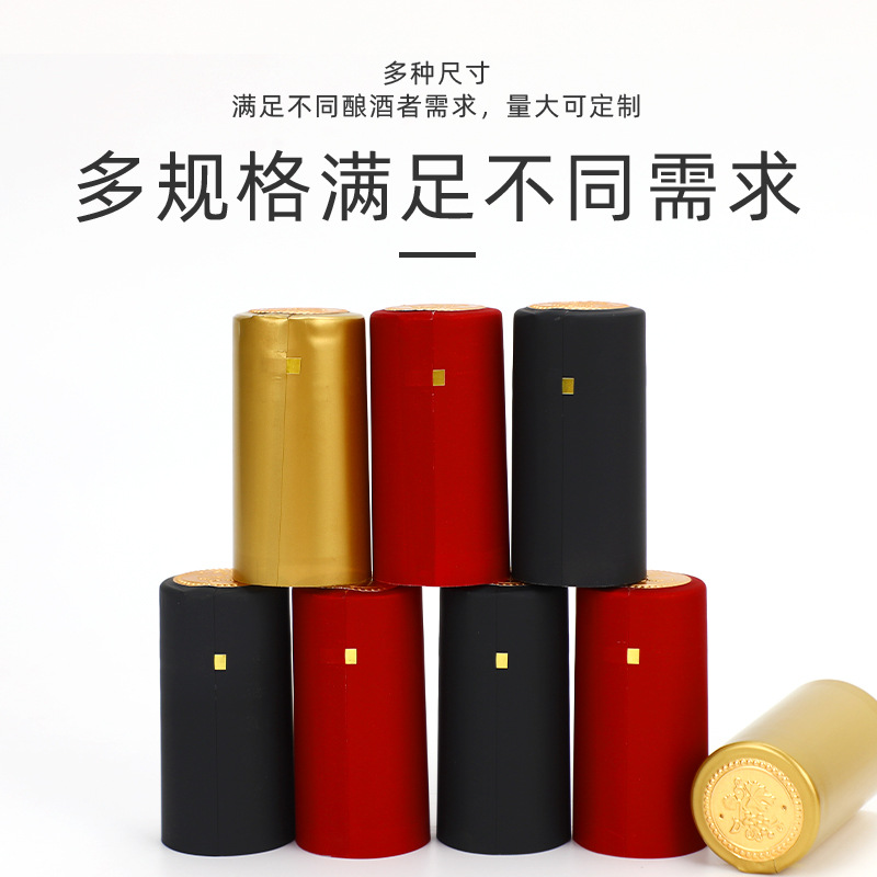 Easy pull wire grape top heat shrinkable rubber cap 30*60cmpvc sealed red wine bottle sealing shrink film wholesale manufacturers