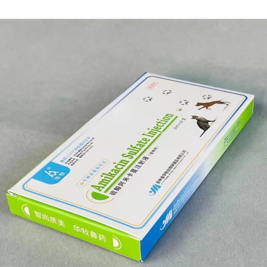Amikacin Sulfate Injection Veterinary Dog and Cat Cystitis Kanamycin Injection for Pets
