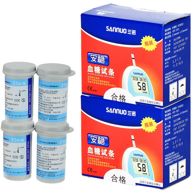 Sannuo стабильные тестовые полоски для глюкозы стабильный глюкометр (без стабильного аппарата) 50 штук тестовые полоски для глюкозы